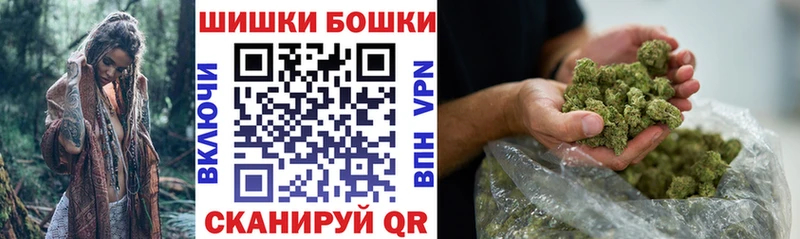 Цена Амурск ГЕРОИН  Меф мяу мяу  Марихуана  КОКАИН 