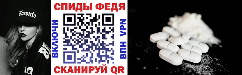 АМФ 98%  Амурск 