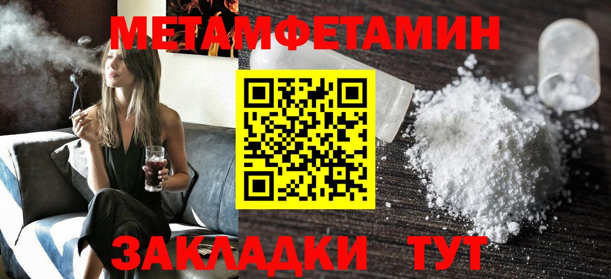 Amphetamine  Вход с VPN  Амурск  Амфетамин Premium 