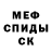 Амфетамин 97% Olexstrips Kim