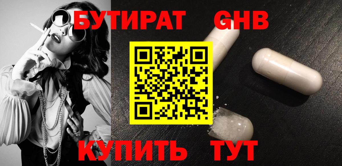 LSD-25 Амурск