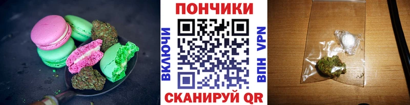 гидра ТОР Амурск Печенье с ТГК марихуана