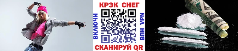 Cocaine FishScale  omg вход  Амурск 