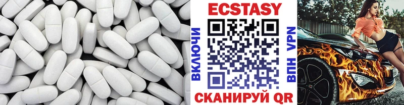 ЭКСТАЗИ mix  наркота  МЕГА как зайти  Амурск 