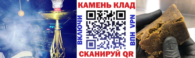 Гашиш VHQ Амурск