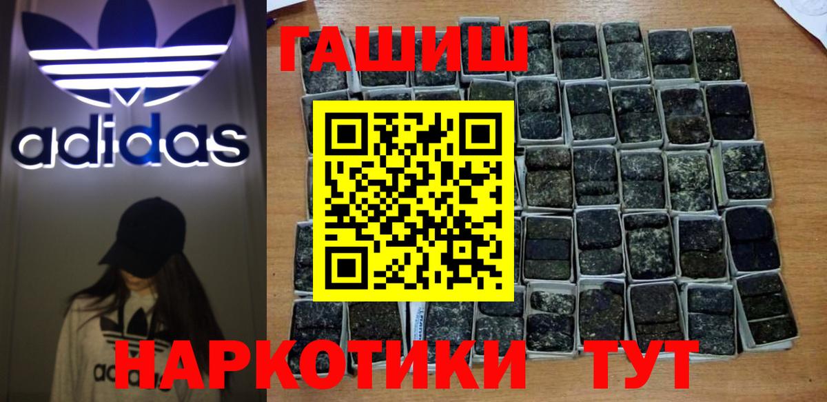 Гашиш  Гашиш  КОКАИН  Экстази  Амурск  Меф кристаллы  Вход с VPN  АМФ  