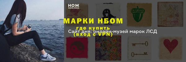 бутират Алзамай