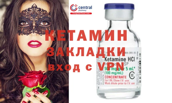 метадон Алексин