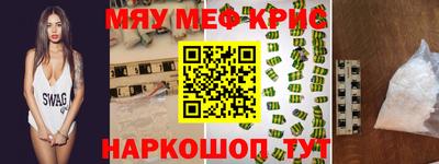 а пвп мука Абакан