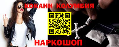 а пвп мука Абакан