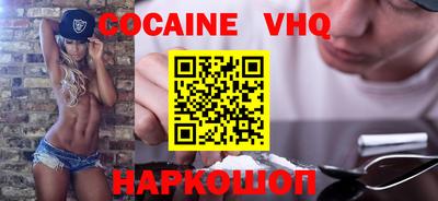 альфа пвп VHQ Абинск