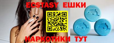 альфа пвп VHQ Абинск