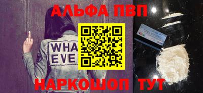 а пвп мука Абакан