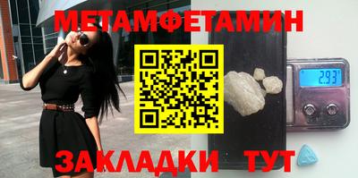 а пвп мука Абакан