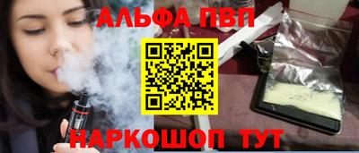 а пвп мука Абакан