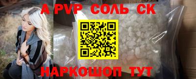 альфа пвп VHQ Абинск
