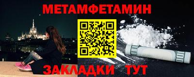 а пвп мука Абакан