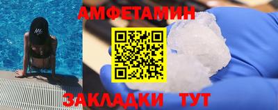 а пвп мука Абакан