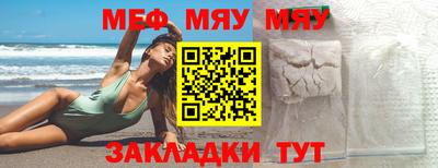 круглые Азнакаево