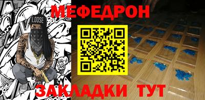 а пвп мука Абакан