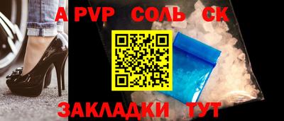 круглые Азнакаево