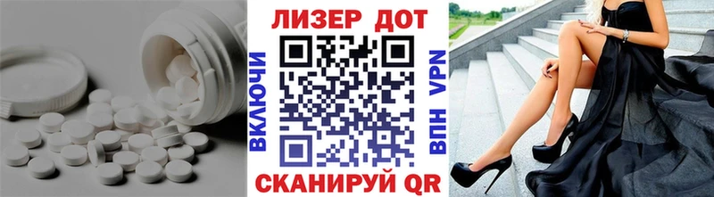 ЛСД экстази ecstasy  Амурск 
