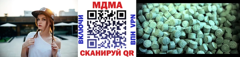 МДМА VHQ  KRAKEN ссылка  Амурск 