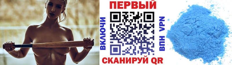 Метамфетамин пудра  omg как войти  Амурск 