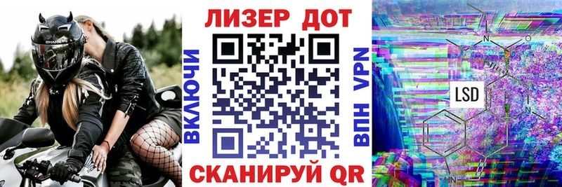 Марки N-bome 1,5мг  Амурск 