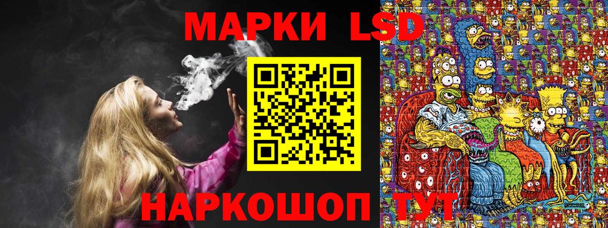 Марки 25I-NBOMe 1,8мг  Вход с VPN  Амурск  Марки 25I-NBOMe 1,8мг 