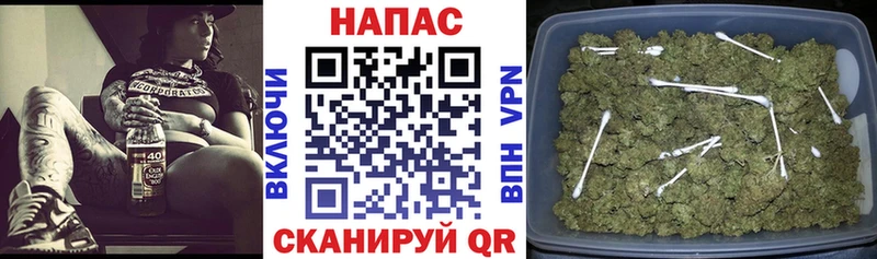 дарнет шоп  Амурск  Бошки Шишки MAZAR 