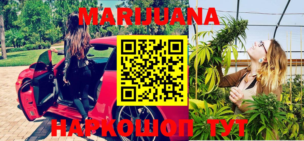 Конопля индика  Конопля индика  Амурск  Вход с VPN  Марихуана сатива  Марихуана Ganja 