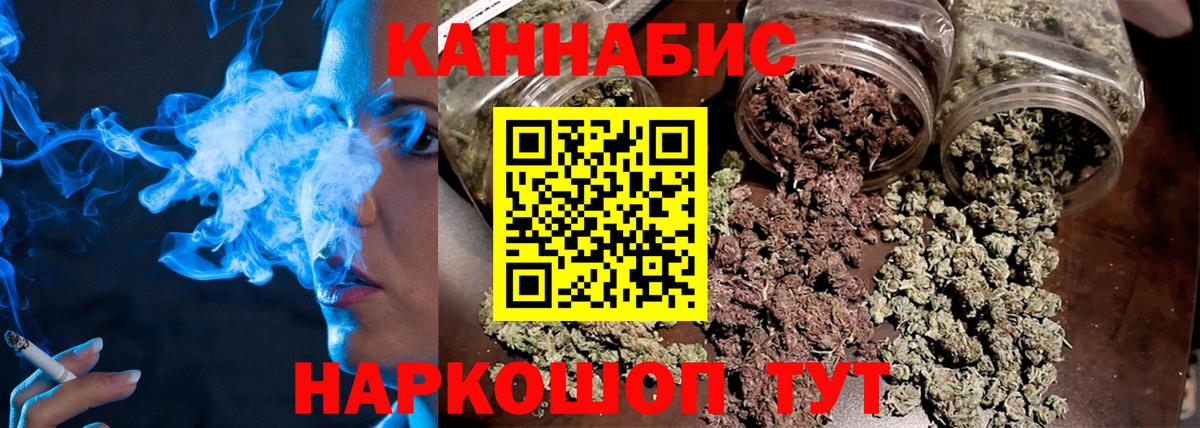 МАРИХУАНА OG Kush Амурск